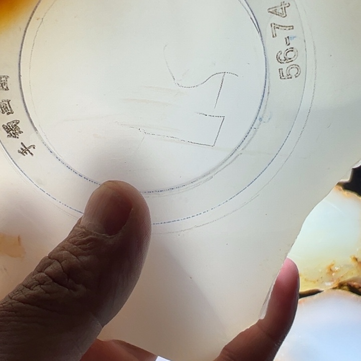 幸***猪定制玛瑙天然玛瑙手镯定制