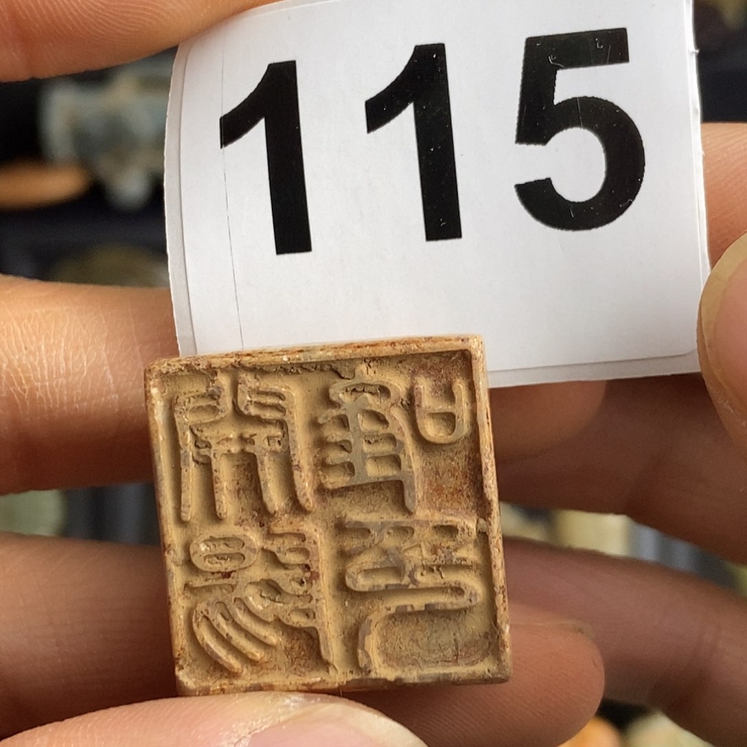 和田玉饰品未镶嵌