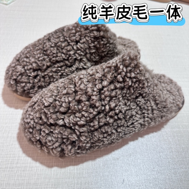 2025新款澳羊皮毛一体秋冬卷毛防滑软底保暖情侣棉拖鞋纯羊毛男女