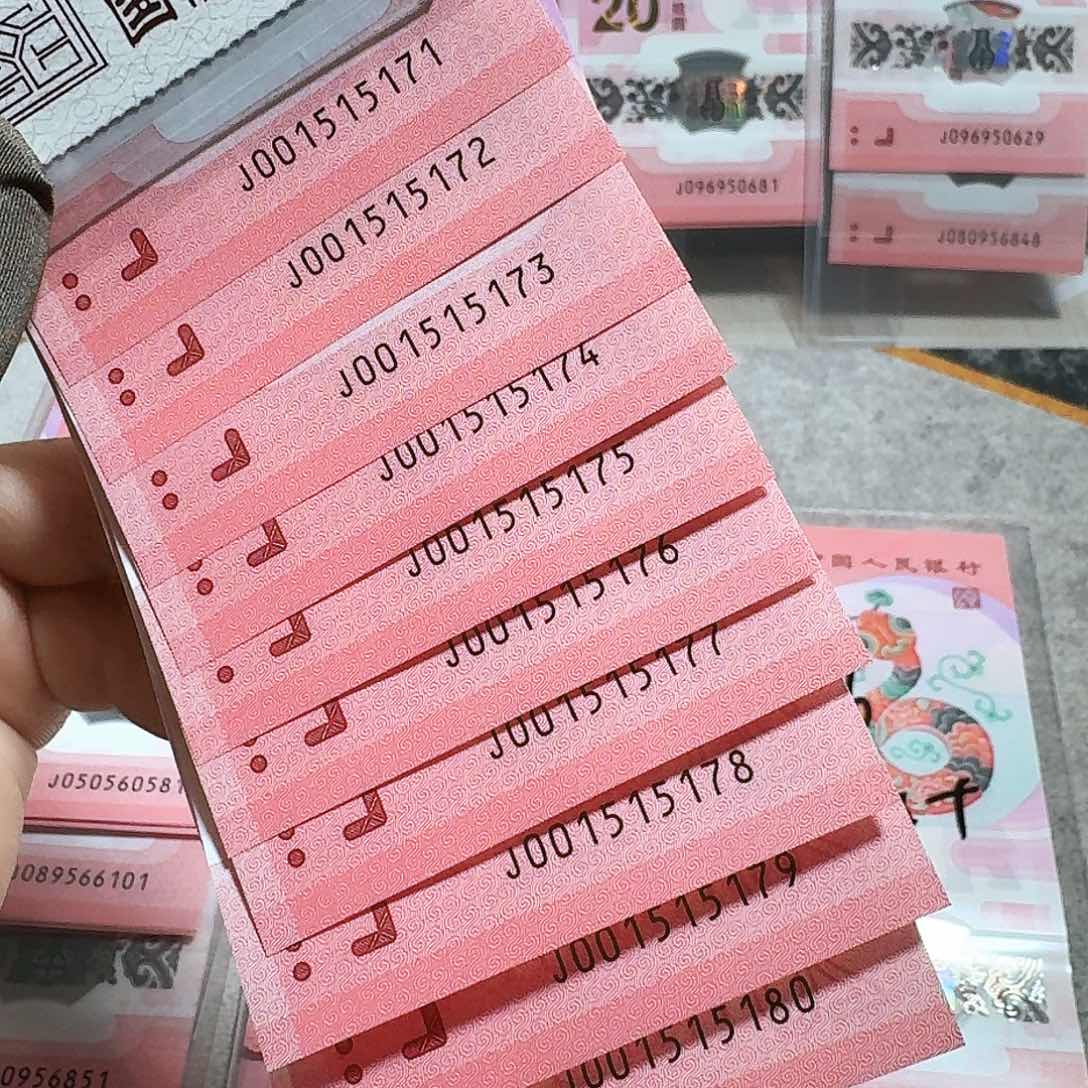 塑料001515171。最后一张金福王。标十。。。。