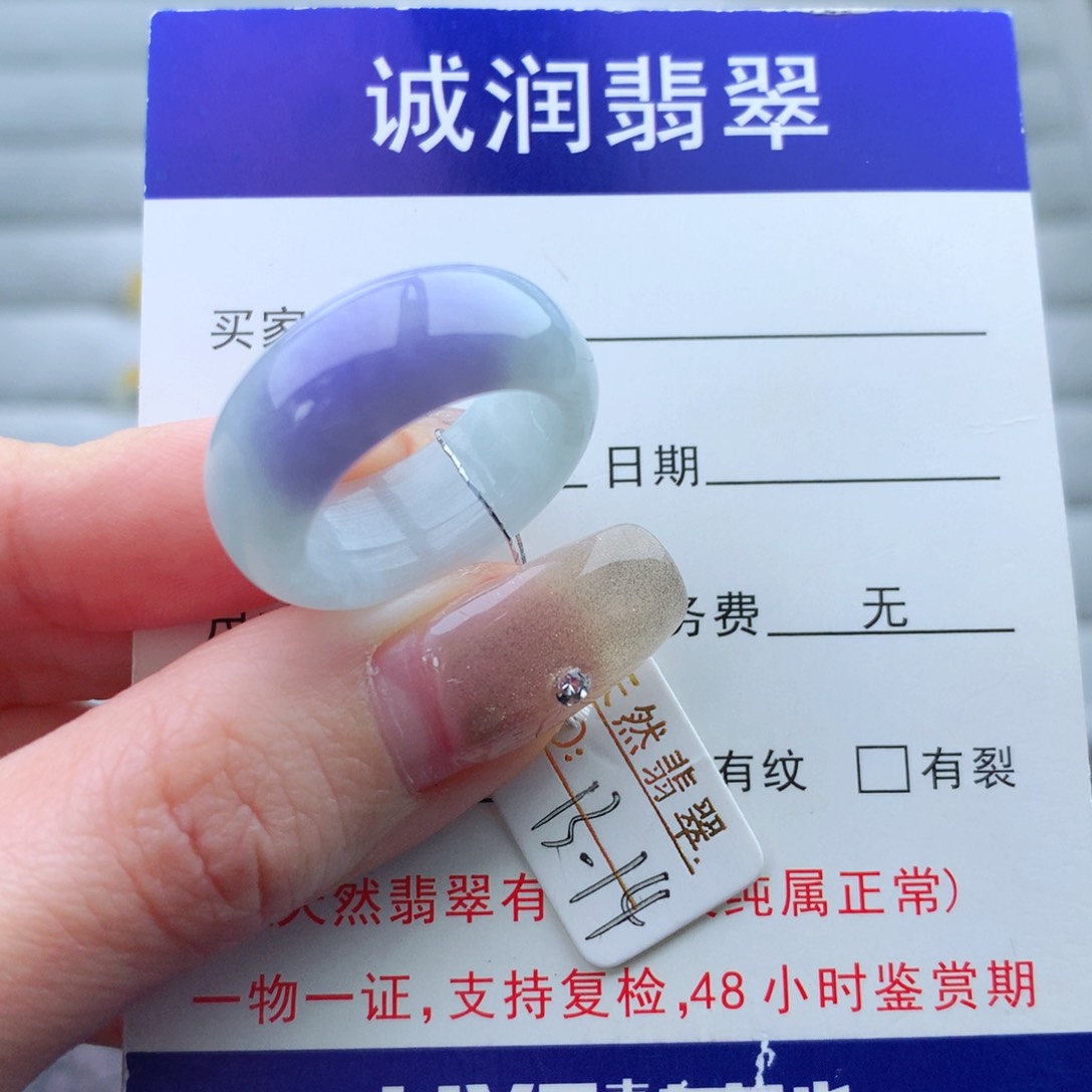 翡翠手链未镶嵌戒指