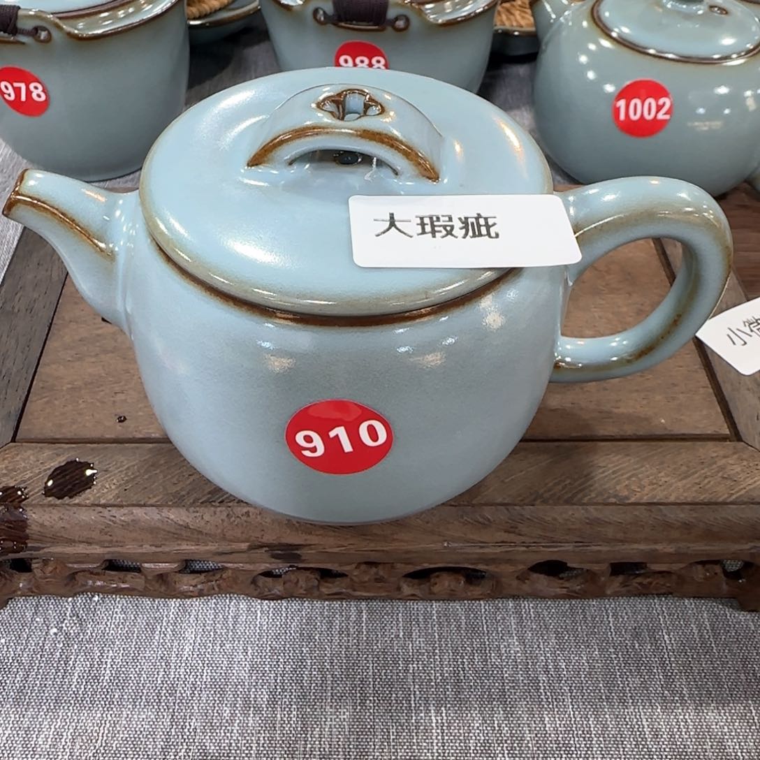 瓷片小微瑕，编号发货！！！！