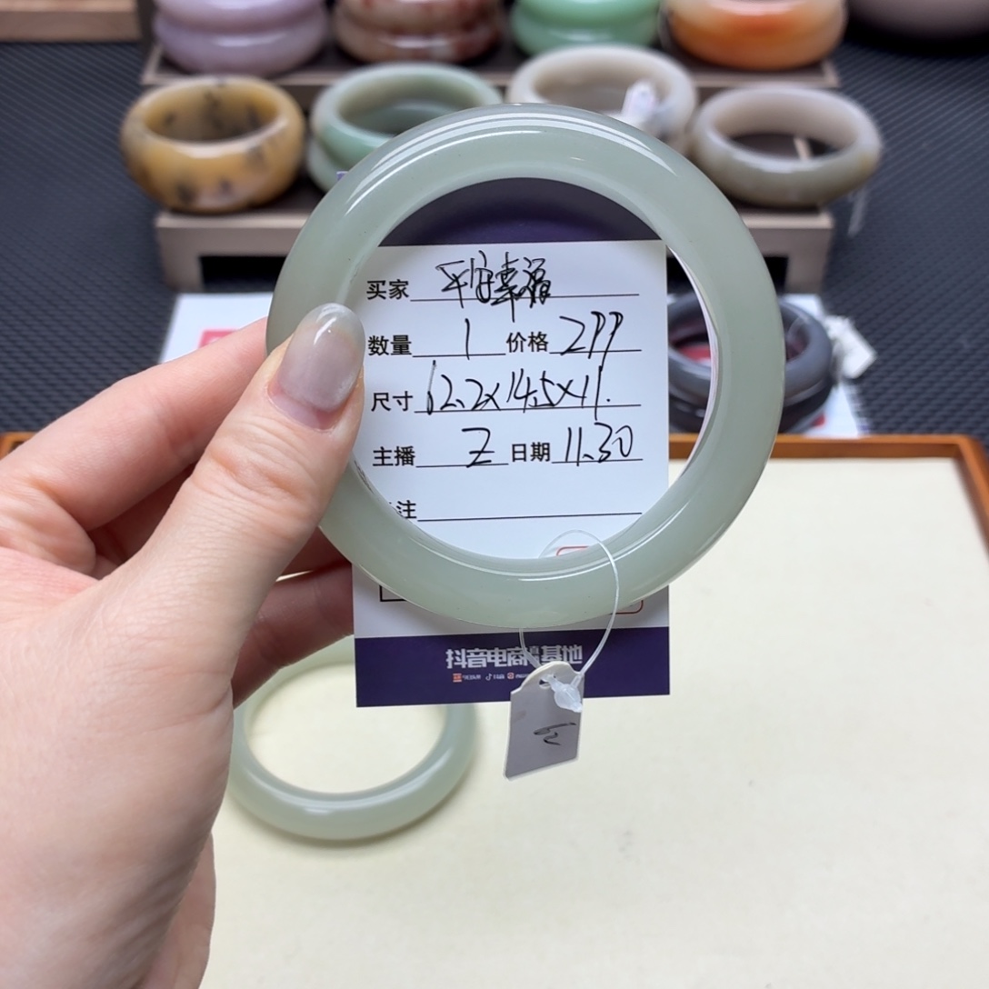 平***福石英质玉未镶嵌手镯