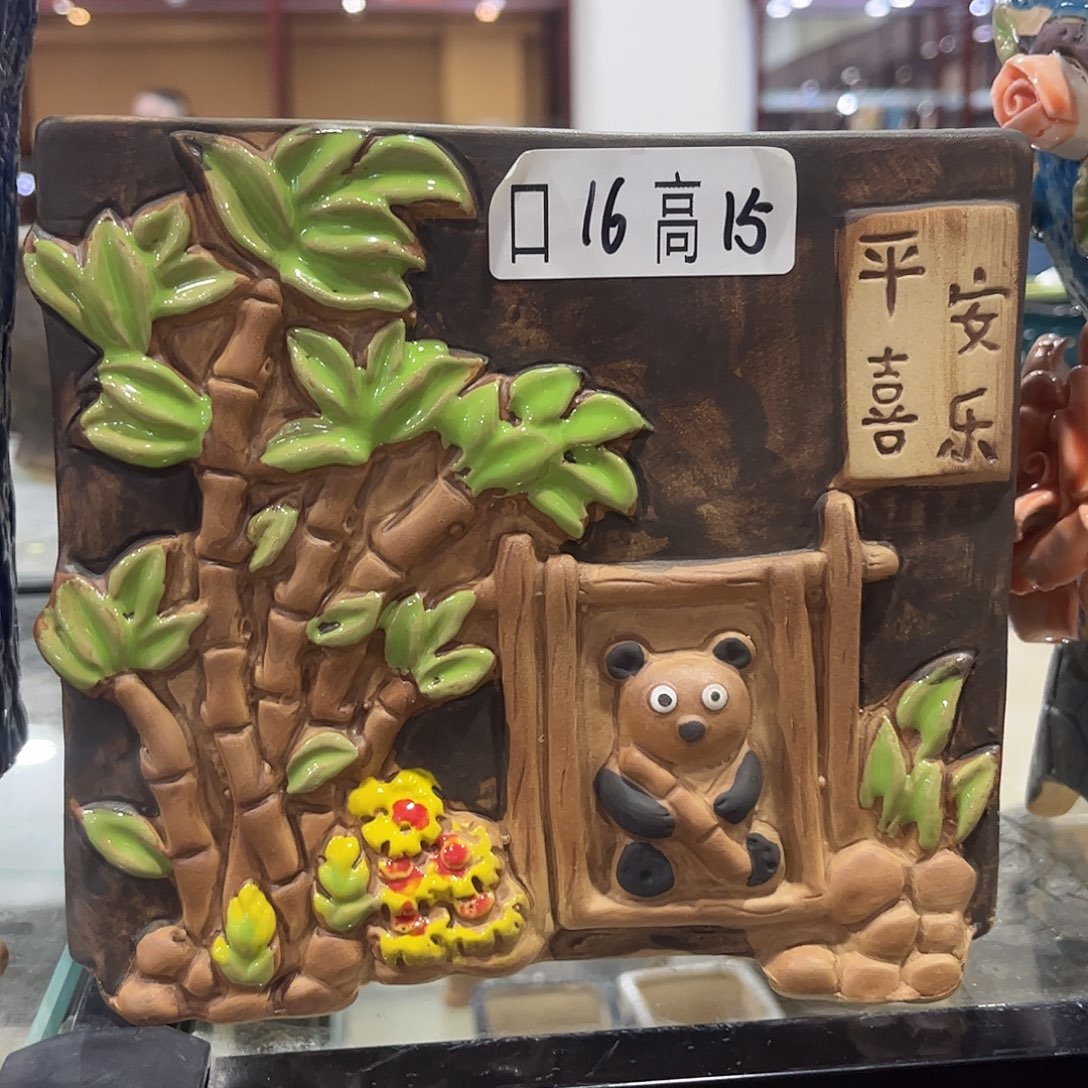 满20飞花盆爱退拉黑