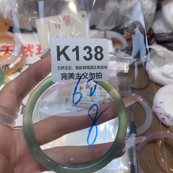 手镯玛瑙/玉髓未镶嵌