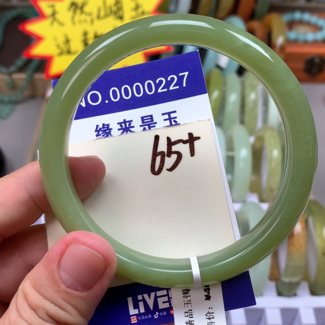 蛇纹石玉手镯未镶嵌