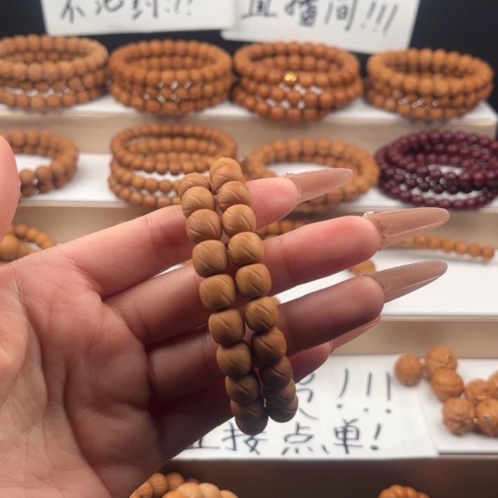 吊坠猴头核桃二等手工云锦9➕尺寸