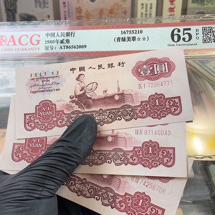 用***辰00000000000000拖拉机三张