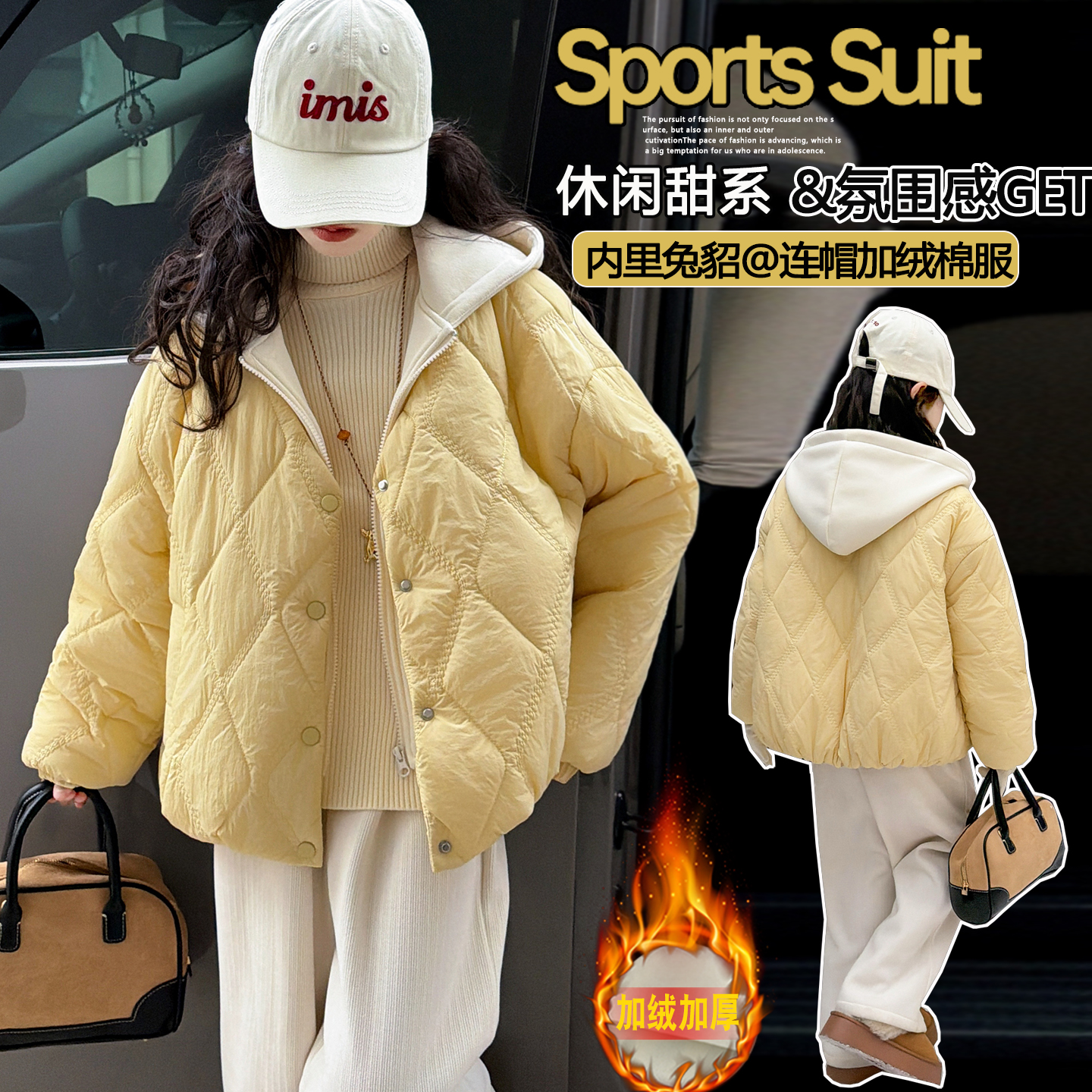 女童冬款外套2025新款洋气中大童加绒加厚假两件连帽棉服女孩冬装
