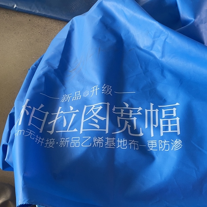 柏拉图420克正副的