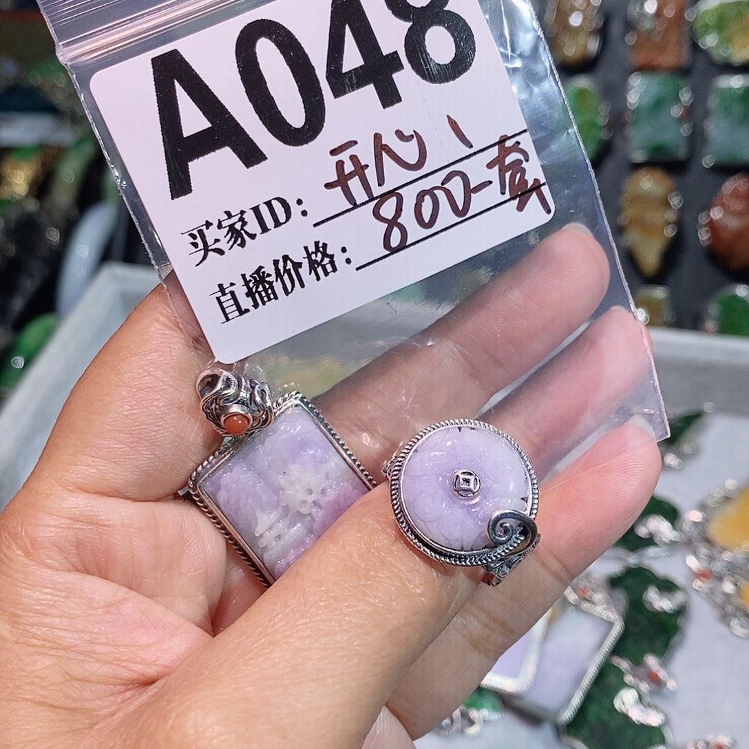 散珠翡翠开****炸炸炸炸炸炸炸炸