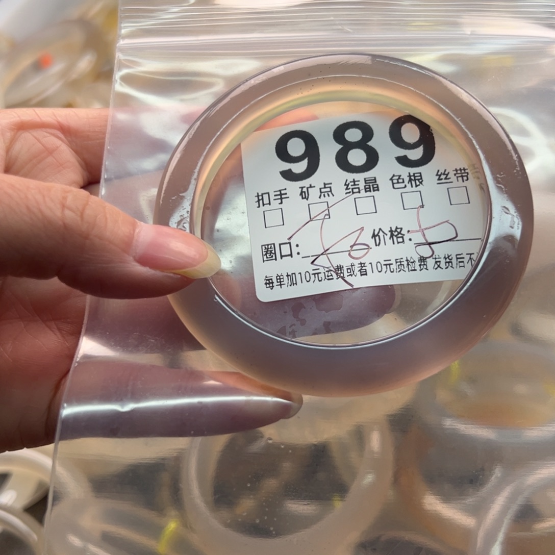 玛瑙/玉髓未镶嵌手镯989