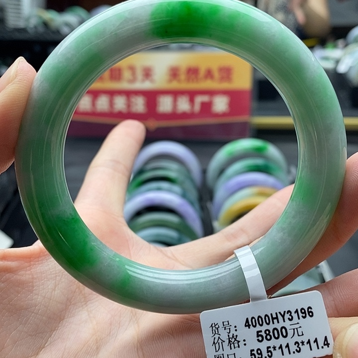 未镶嵌手镯翡翠59➕圆条