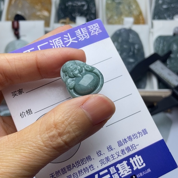 翡翠未镶嵌挂件翡翠