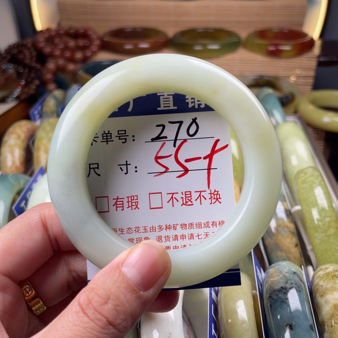 蛇纹石玉未镶嵌手镯