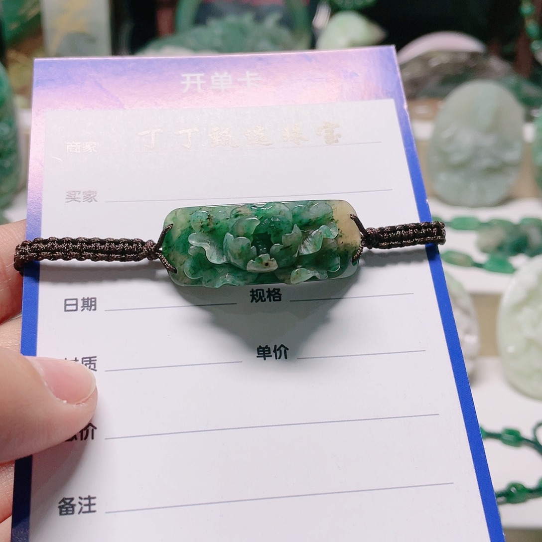 独山玉未镶嵌颈饰