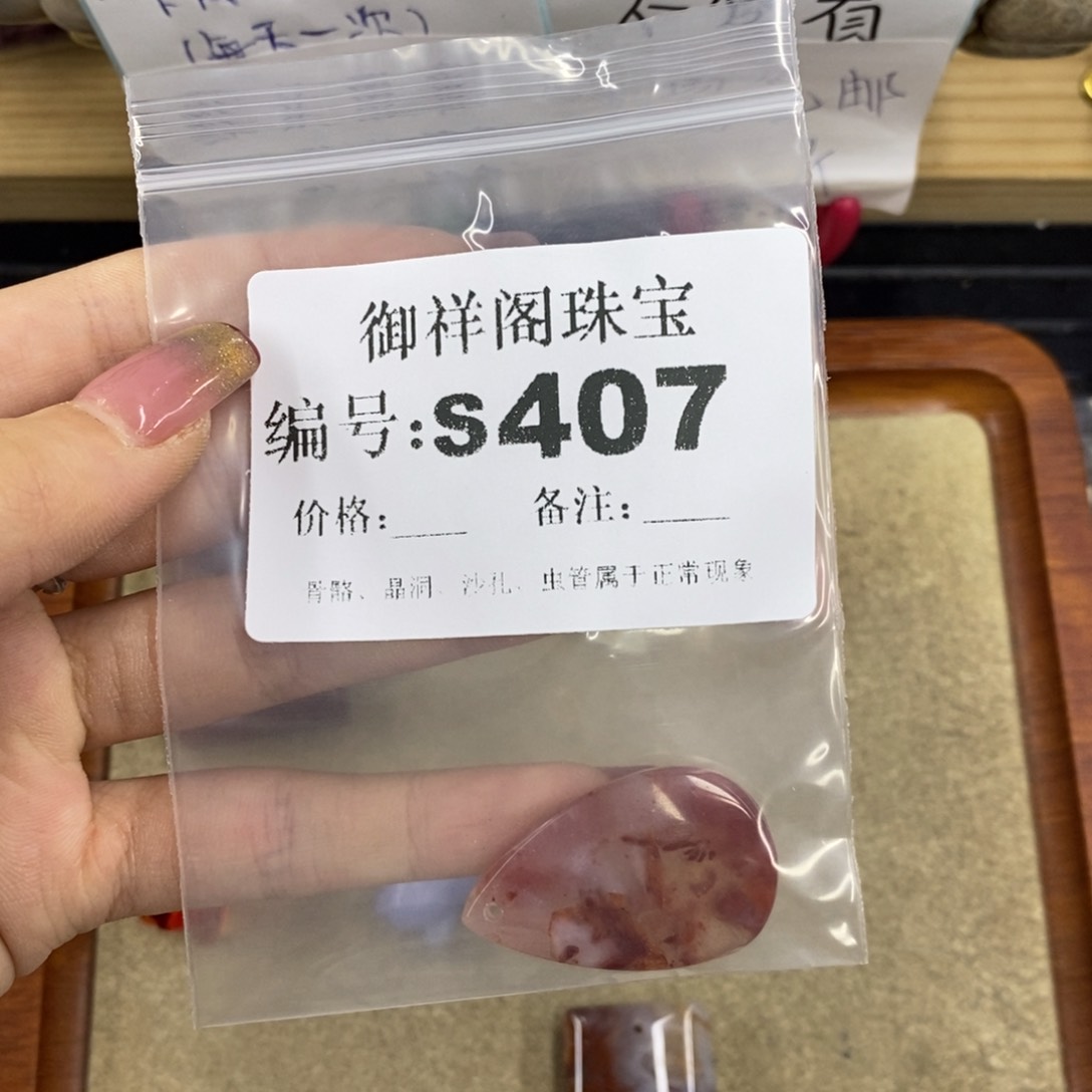 合金硅化珊瑚戒指染*