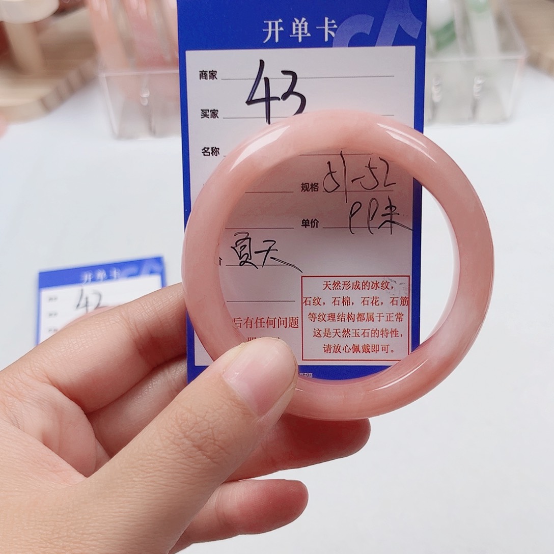 未镶嵌手镯石英质玉夏*