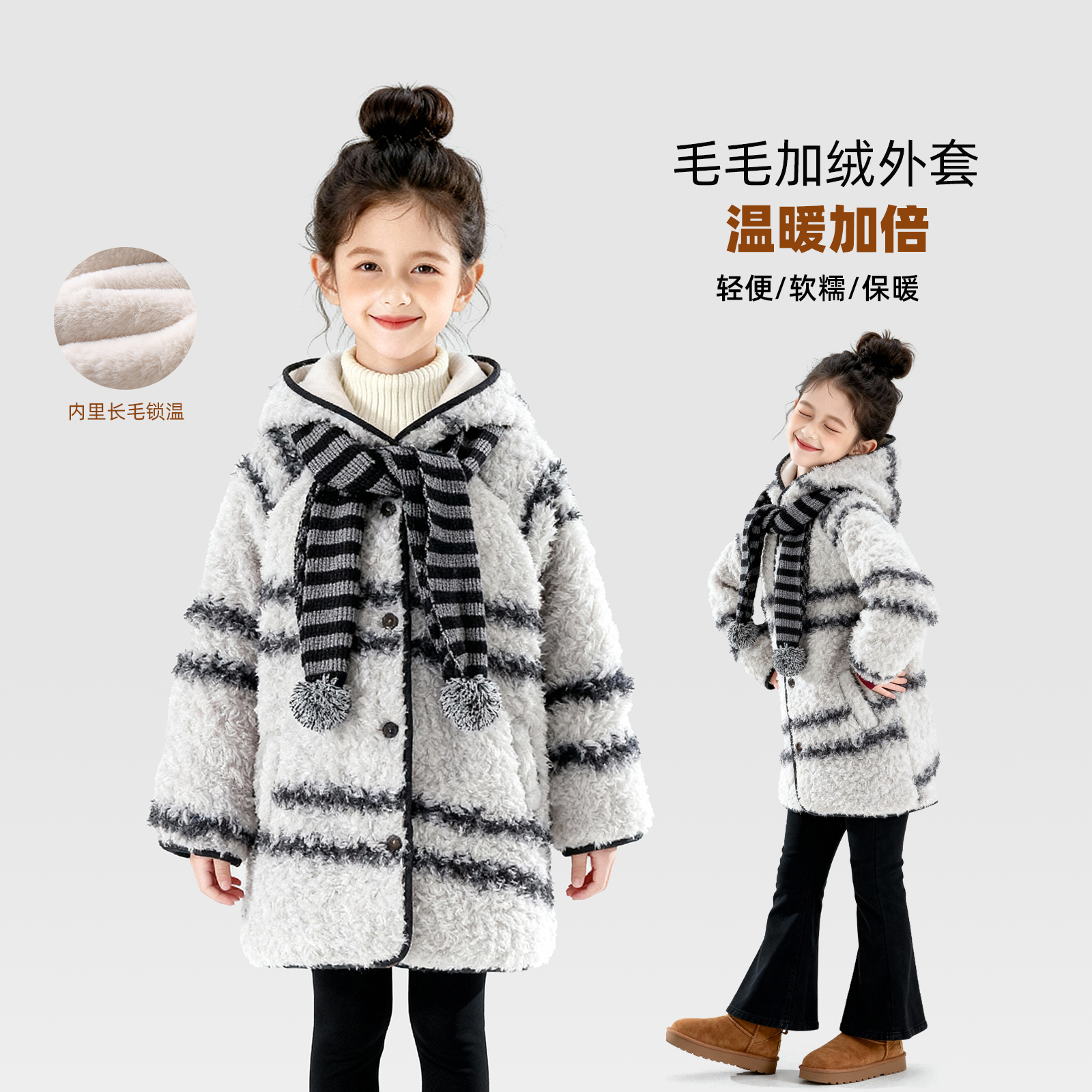 儿童摇粒绒外套冬装2025新款洋气童装加厚中长款女童毛毛衣Q14703