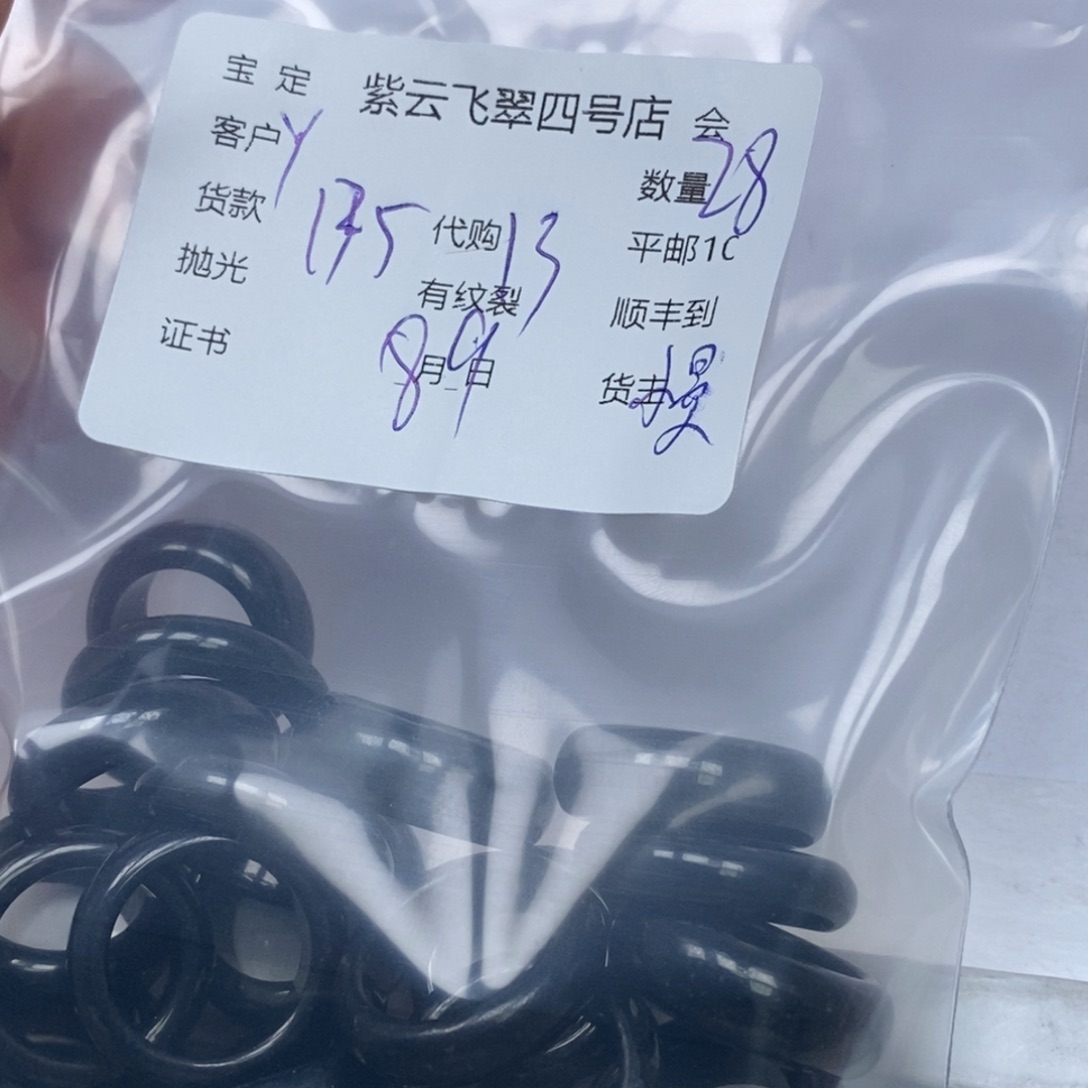 翡翠散珠丫*翡翠吊坠