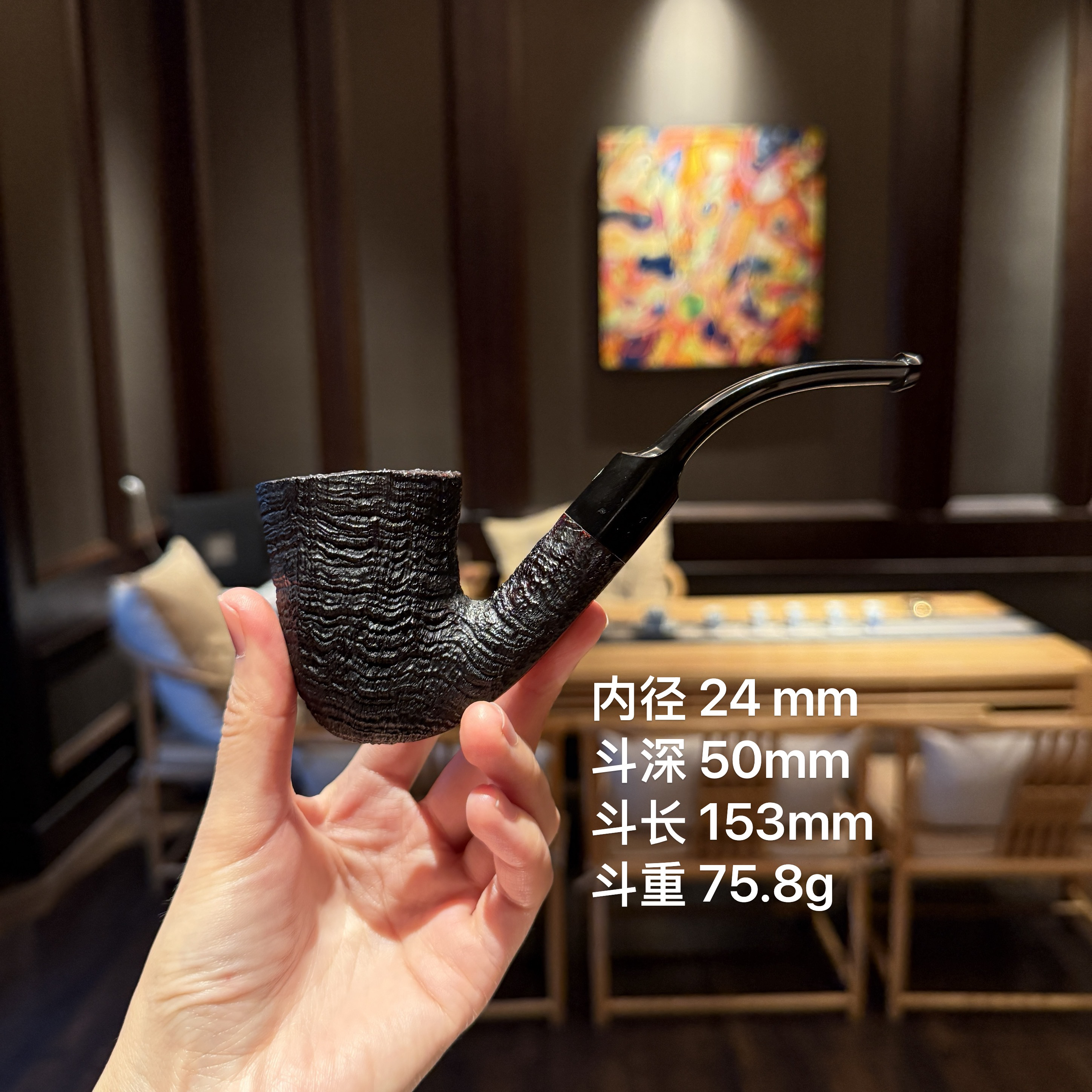 帕克烟斗！老斗！性价比高！填草量约4～5g！