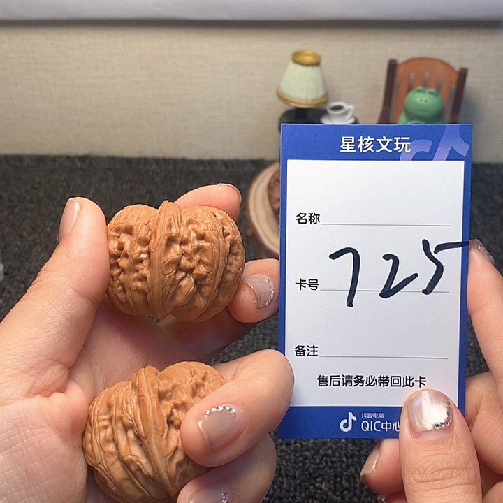 吊坠文玩核桃張****吶元宝