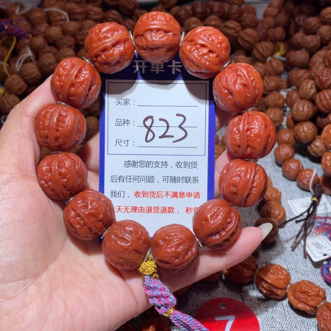 手串文玩核桃823精品果冻皮肉筋2.1