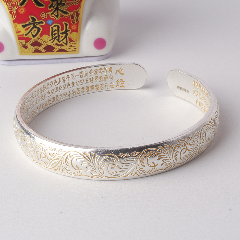 足银手镯 10号链接【金纹颂】足银手镯 发货带证书带礼盒