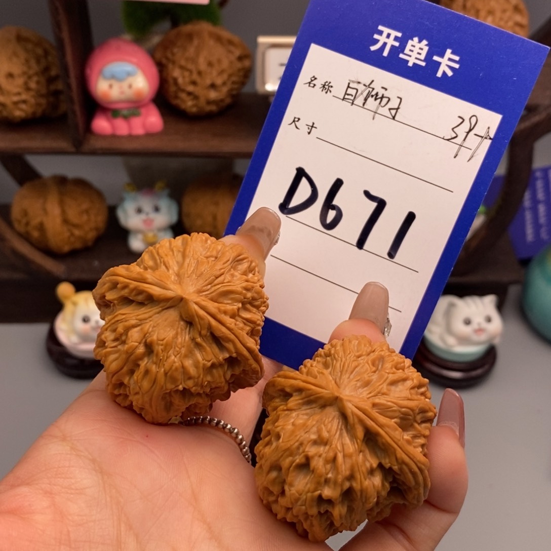 文玩核桃吊坠白狮子