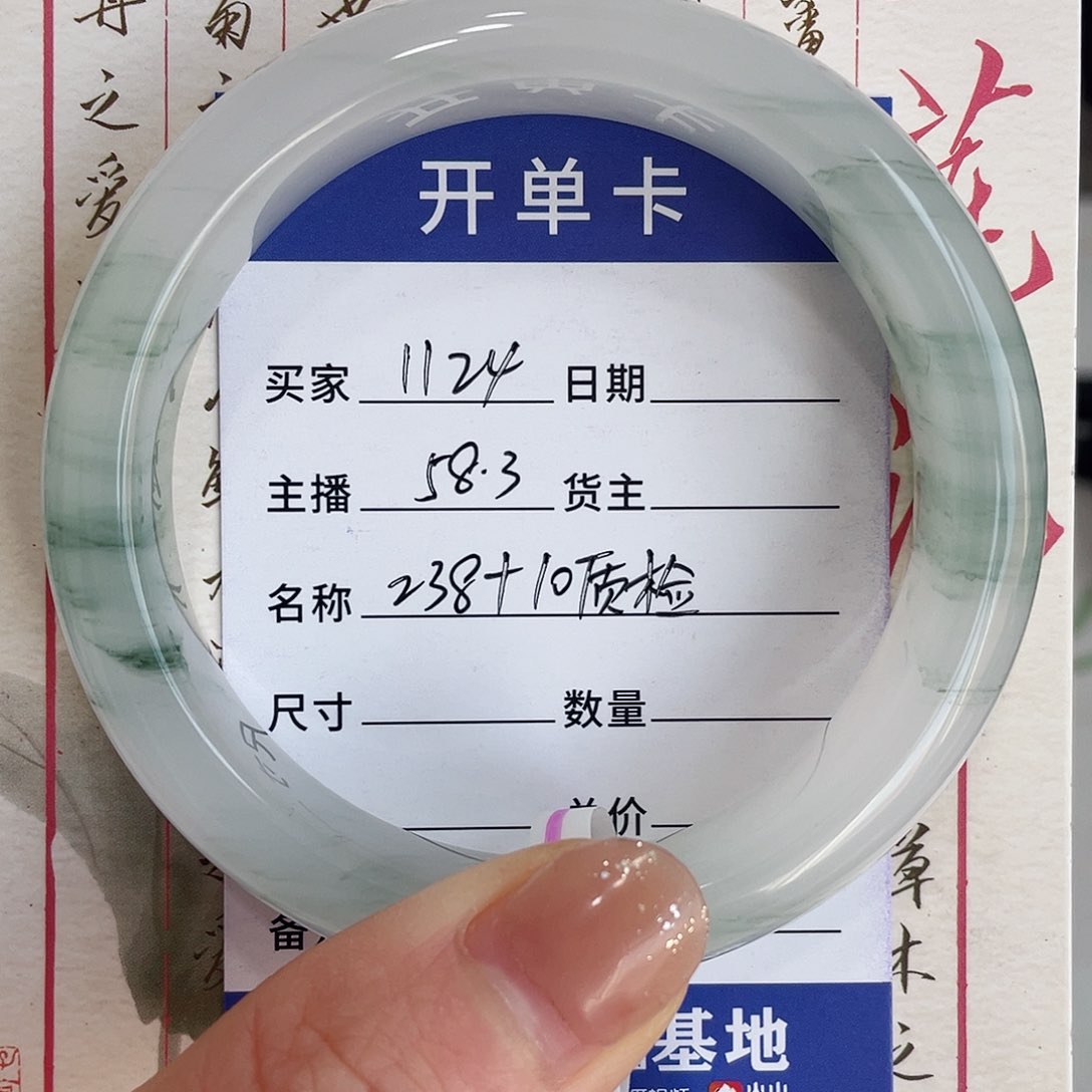 石英质玉手镯合金