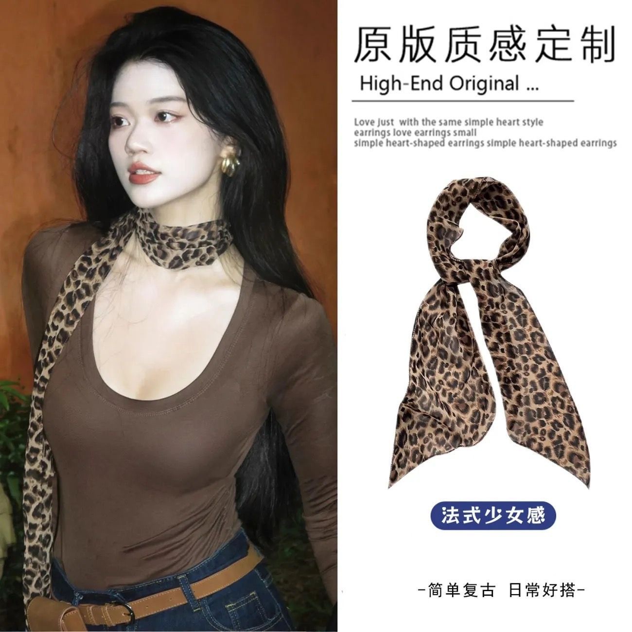 复古豹纹丝巾百搭系脖高级感长条丝带女新款薄纱围巾裤子配饰腰带