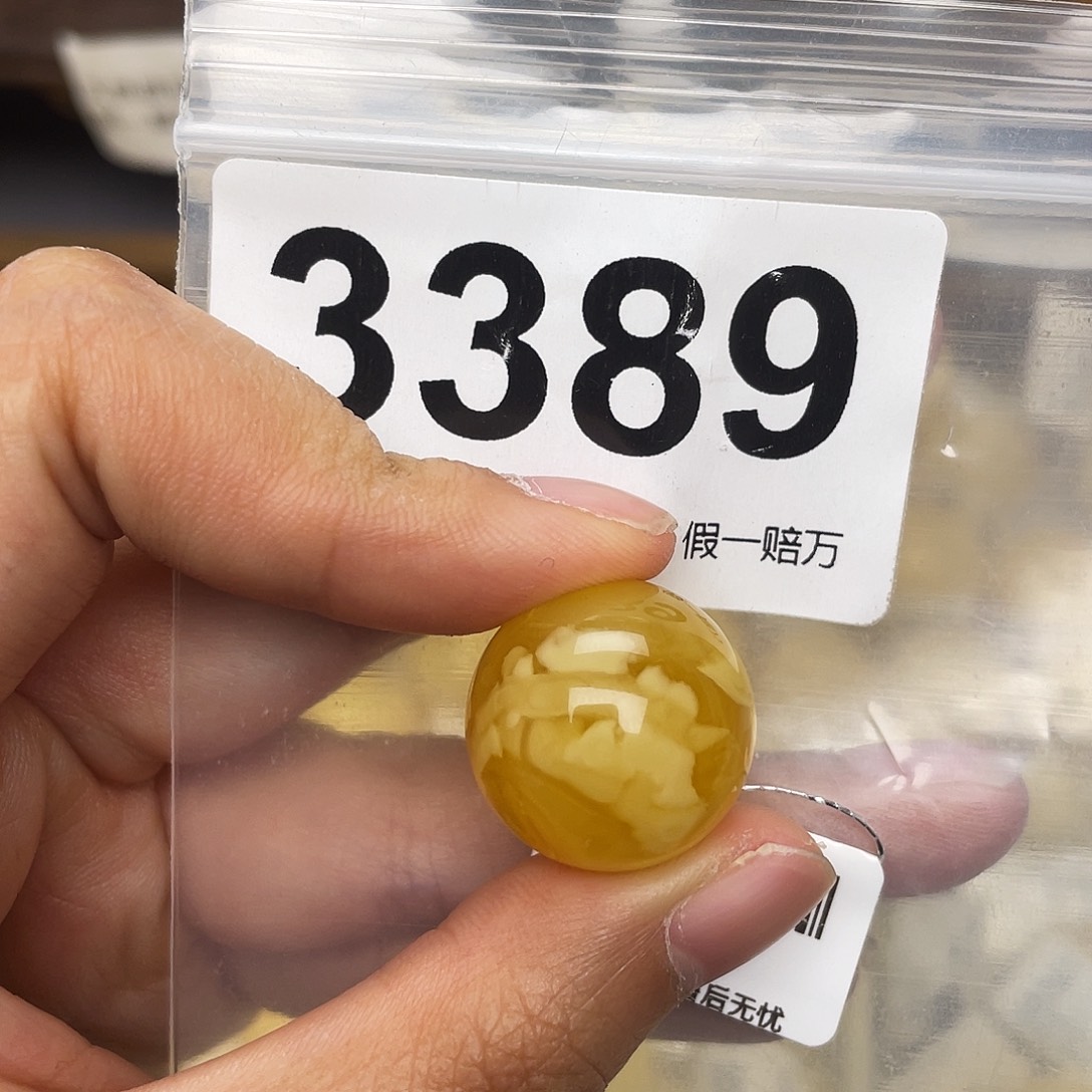 蜜蜡未镶嵌珠宝奇石19.5