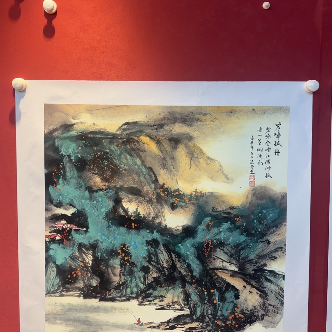 横款精品书画作品欣赏