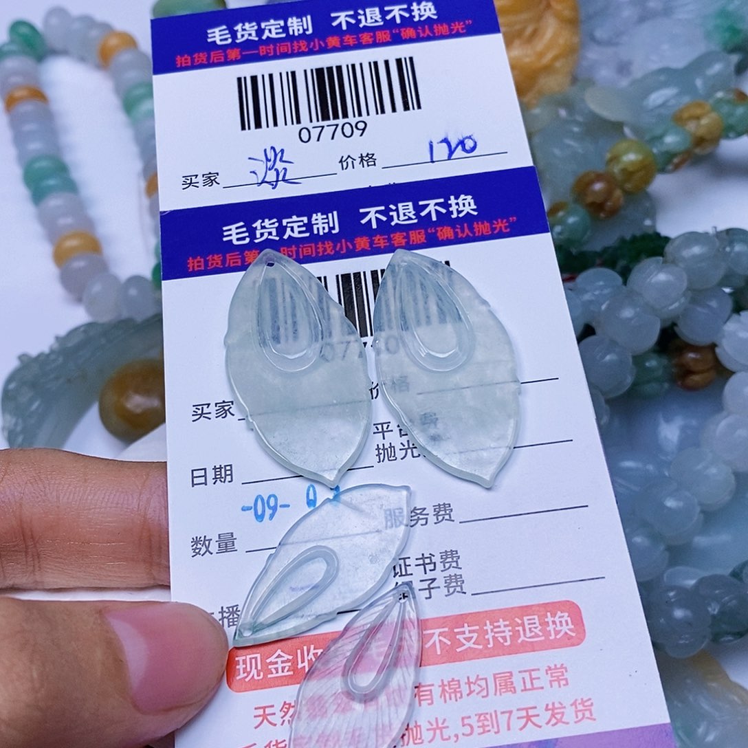 淡***彩未镶嵌定制翡翠翡翠