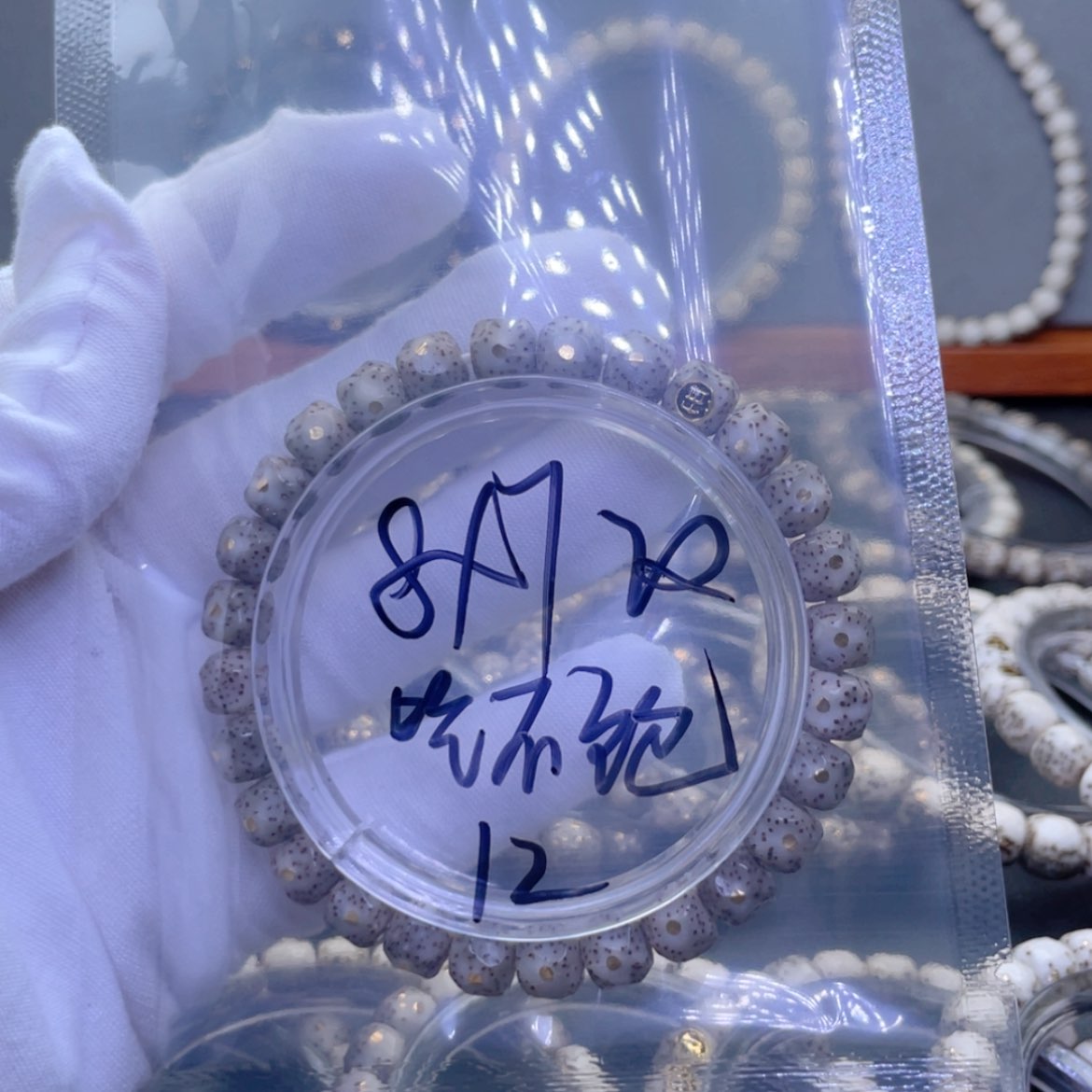 【闪购商品】星月菩提手串吃***?星月