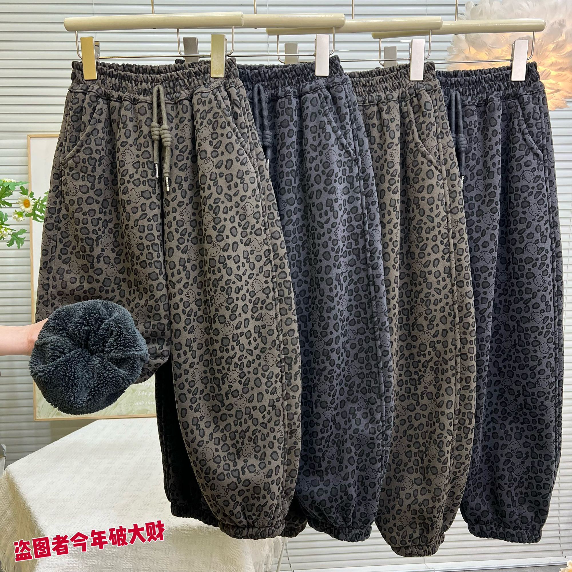 【一条过冬 】女童豹纹凯蒂猫加厚休闲裤中大童休闲裤11620