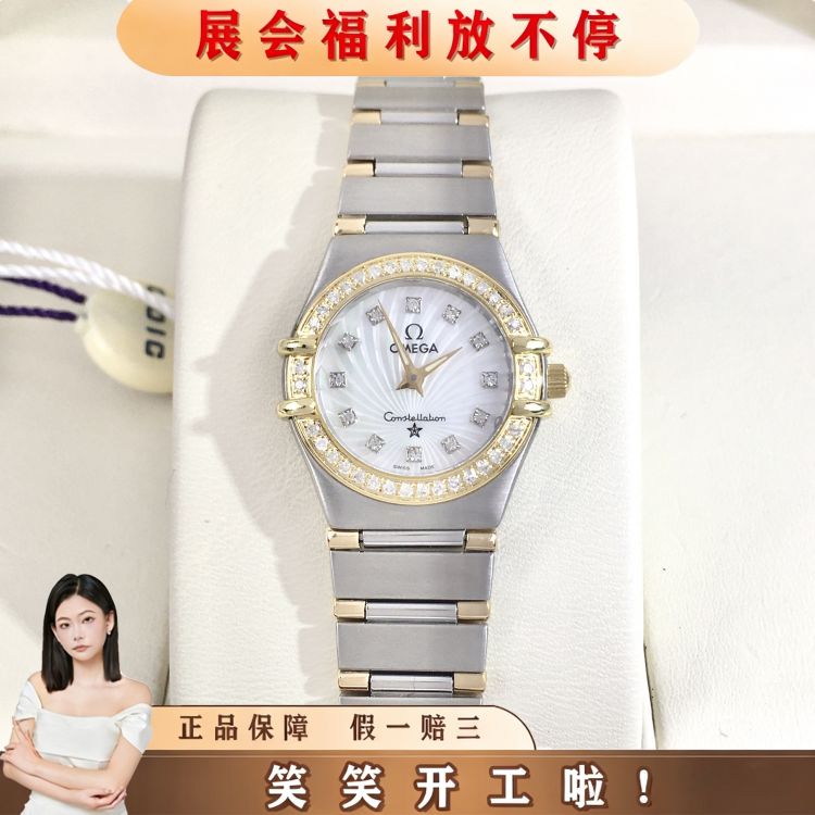 欧米茄/石英表/表径22.5/S99250516002/[251121HH]