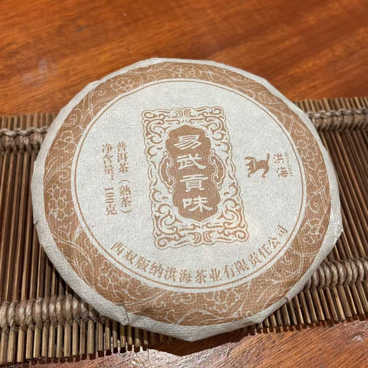 洪海|2015年易武贡味普洱熟茶100g