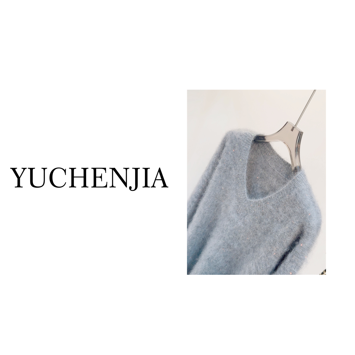 /亮片v领/~100羊毛 【拉绒工艺】时尚百搭保暖毛衣女针织衫B1902