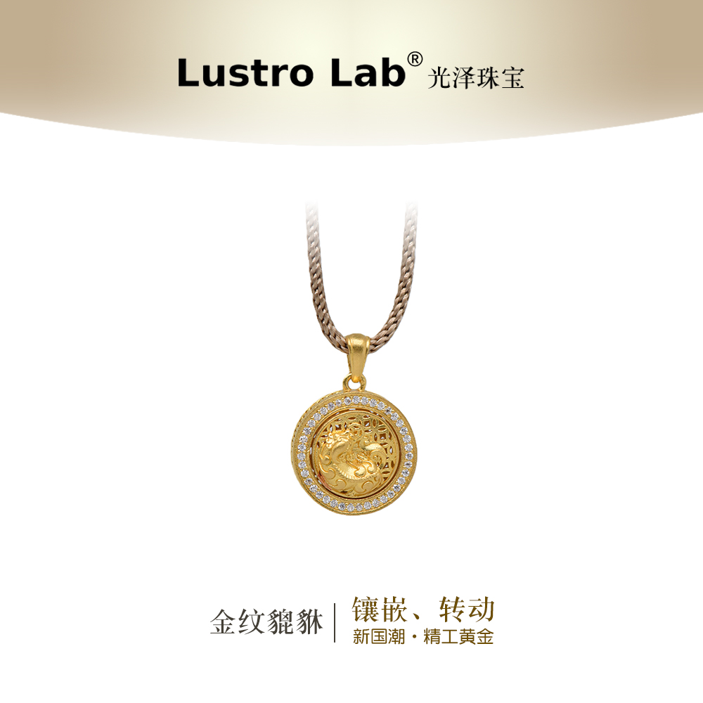 足金999【金纹貔貅】黄金镶嵌吊坠古法气质手工复古（工费299/件）