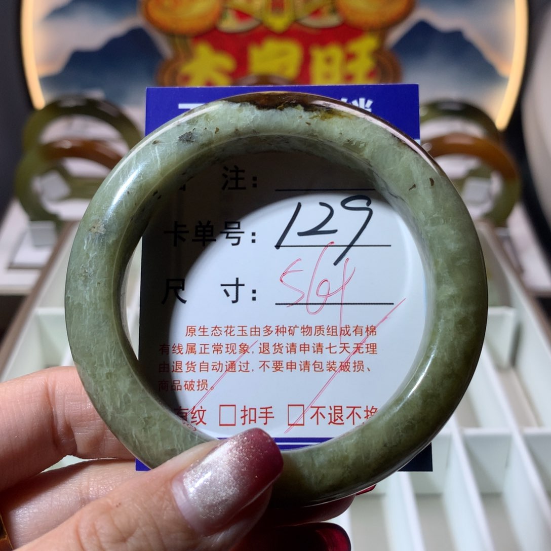 【闪购商品】蛇纹石玉手镯未镶嵌