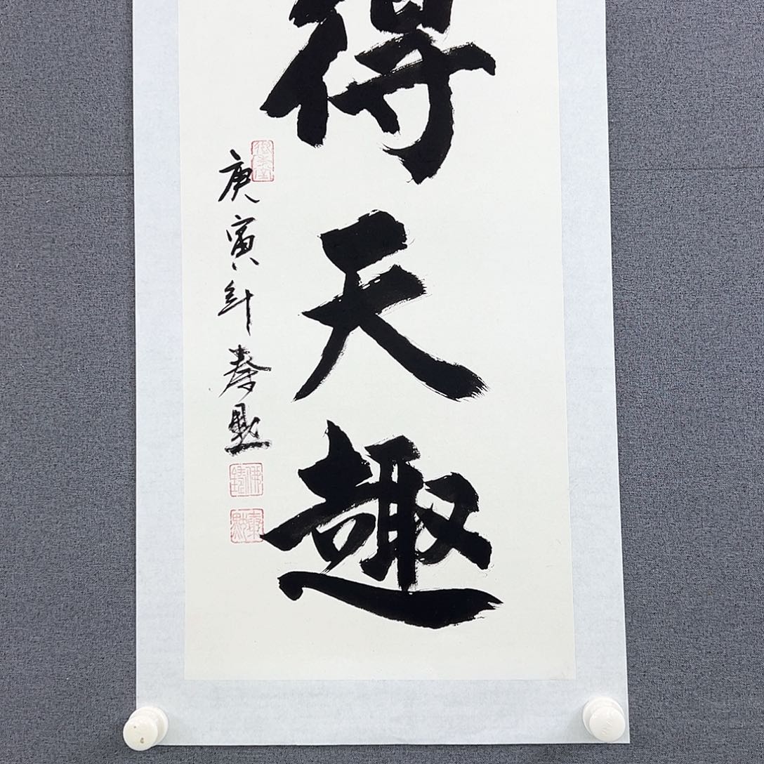 国画当代艺术，展览作品