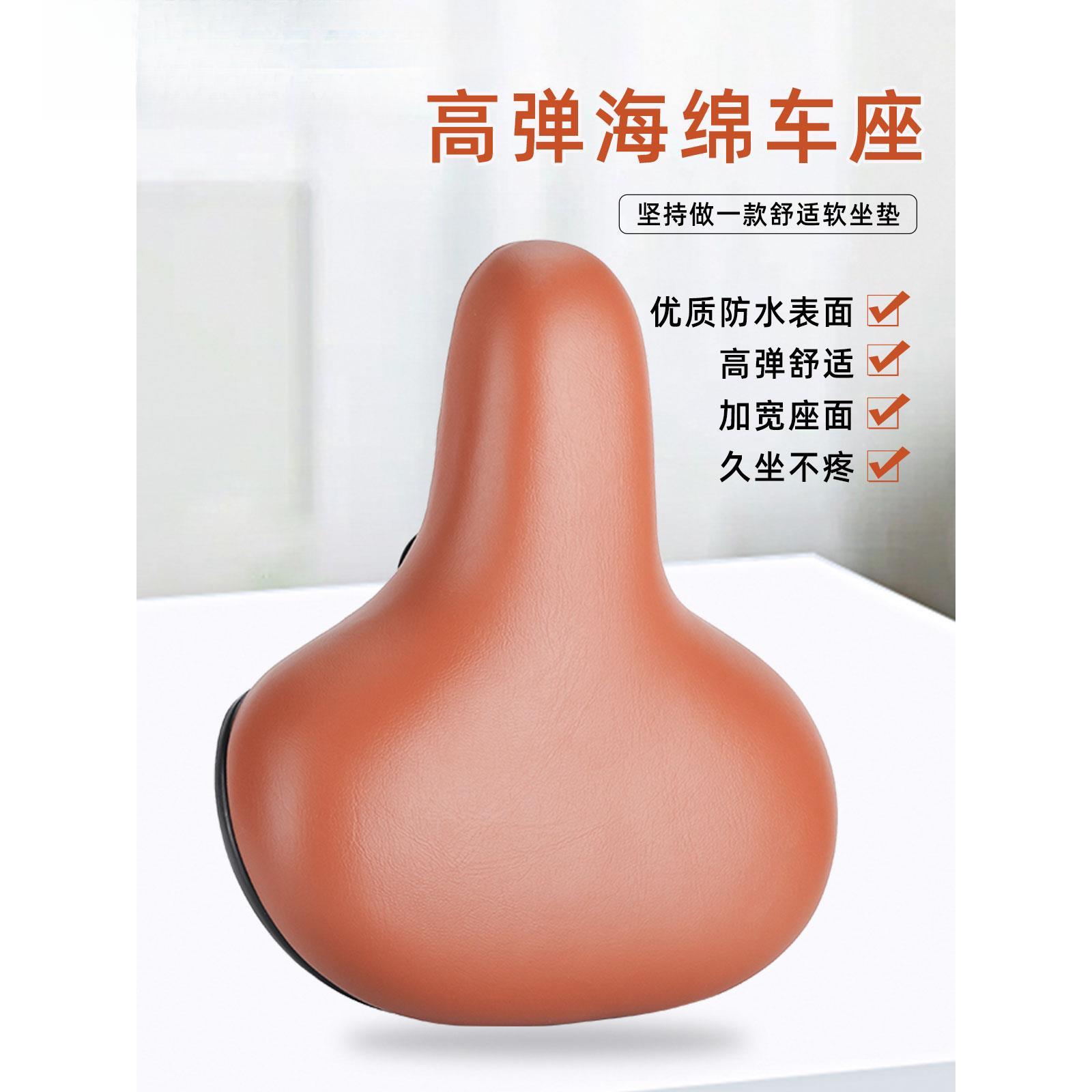 儿童自行车座鞍通勤单车坐垫超软坐鞍通用座垫平衡车座子配件