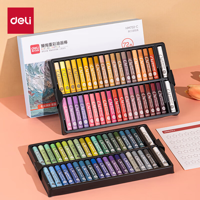 得力(deli)72色重彩油画棒天地盖彩盒装臻绚专业涂鸦手绘HM722-C