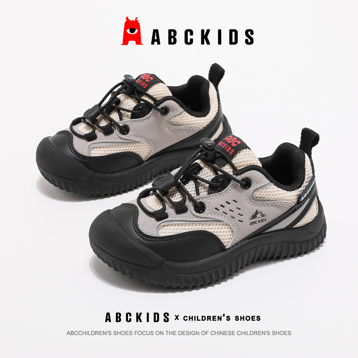Abckids童鞋儿童运动鞋登山鞋女童户外徒步鞋男童软底防滑休闲鞋