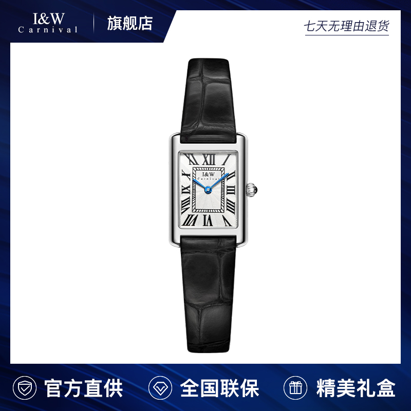 【娜姐专属】爱沃驰I&W品牌手表方形时尚轻奢罗马女士石英表 587