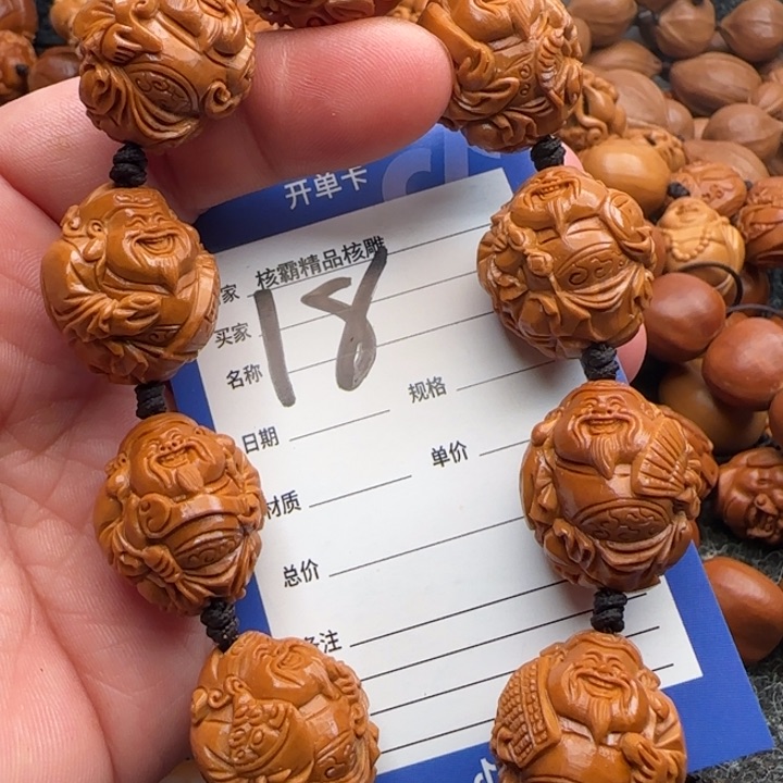 橄榄核手串小***皮橄榄核雕工艺手串