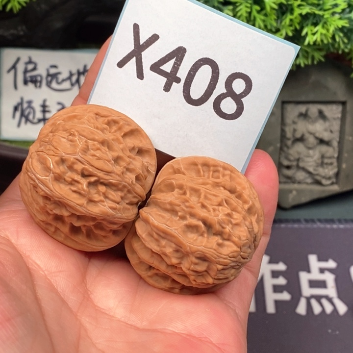 文玩核桃把件盘子3859408