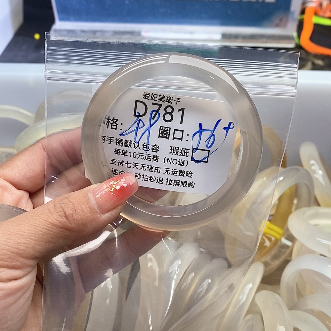 爱****玛瑙/玉髓未镶嵌手镯781