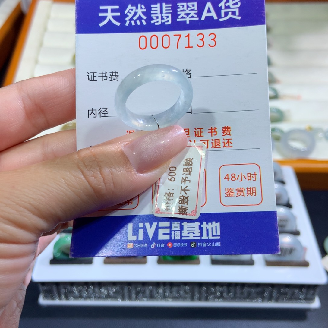 未镶嵌戒指翡翠翡翠